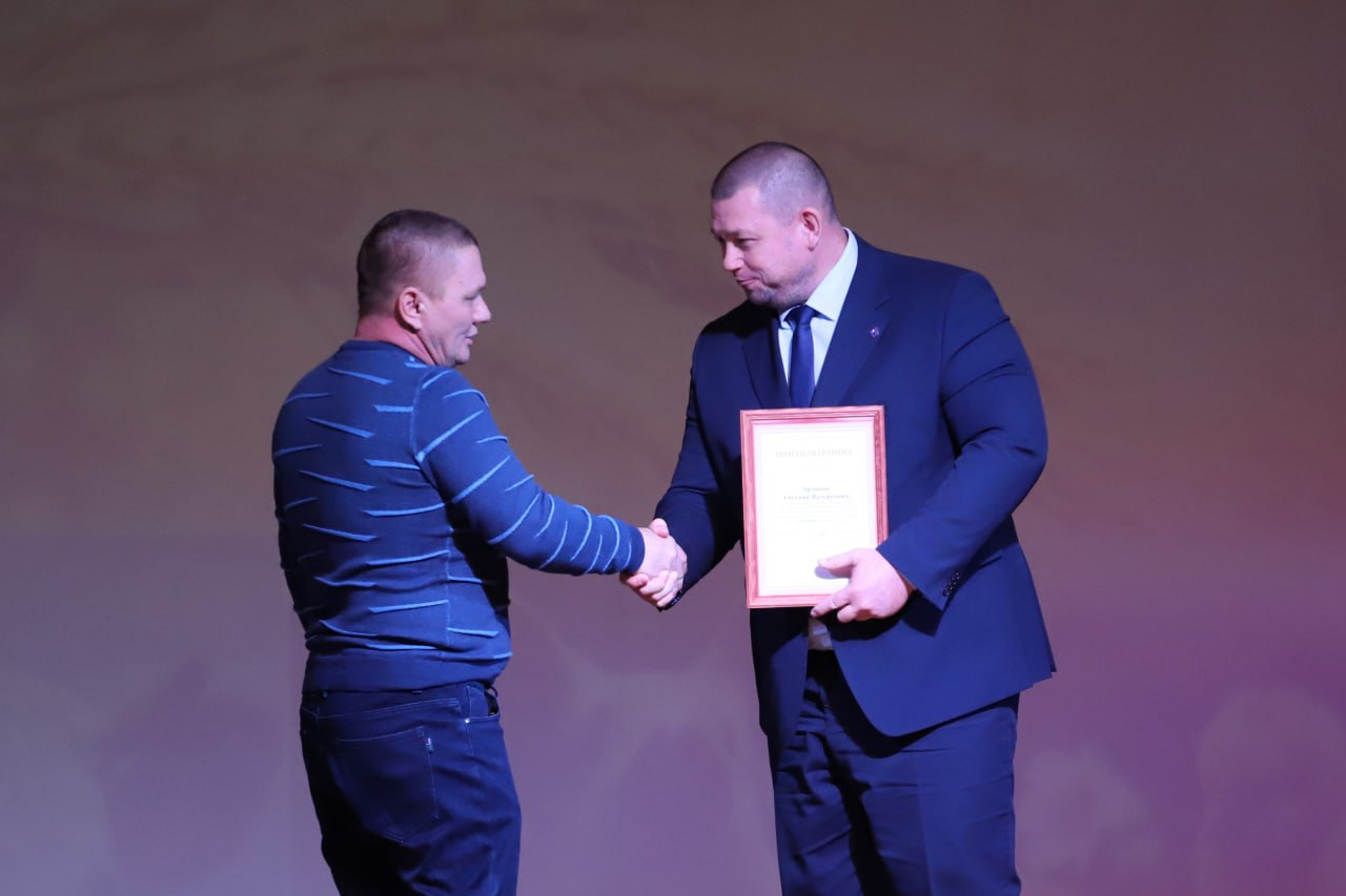 День сельского хозяйства