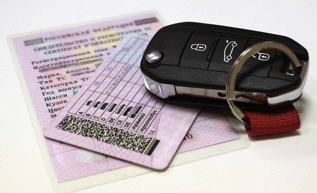 водительское удостоверение