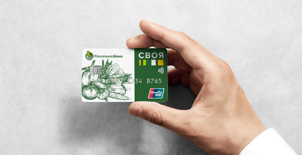 RSHB_BNR-press-release-1000x500-060322-1