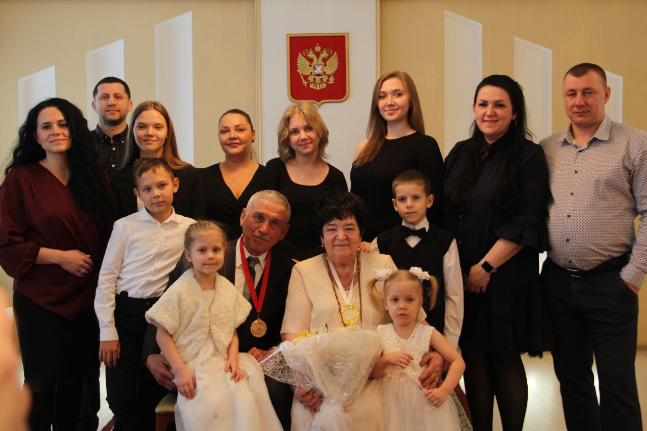 50 лет совместной жизни