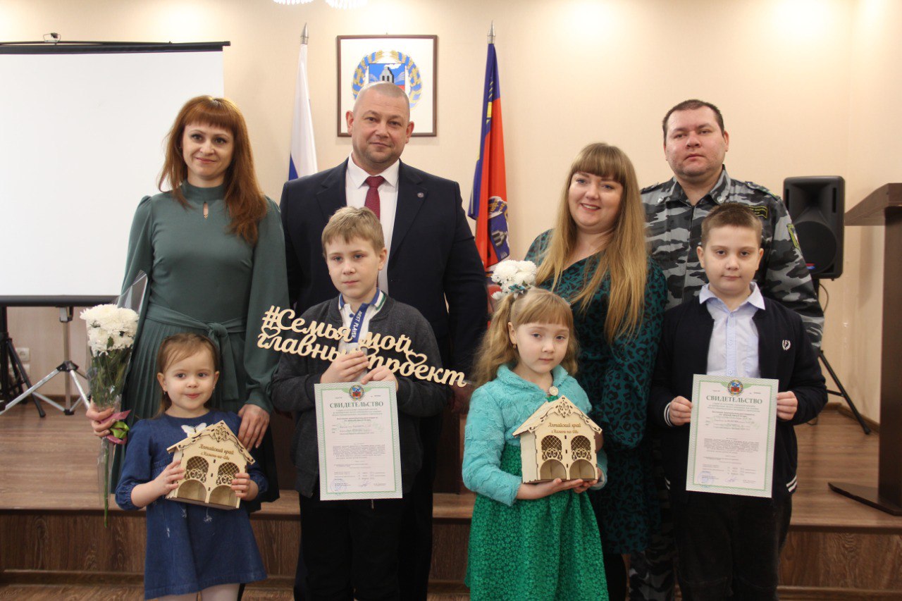 молодые семьи