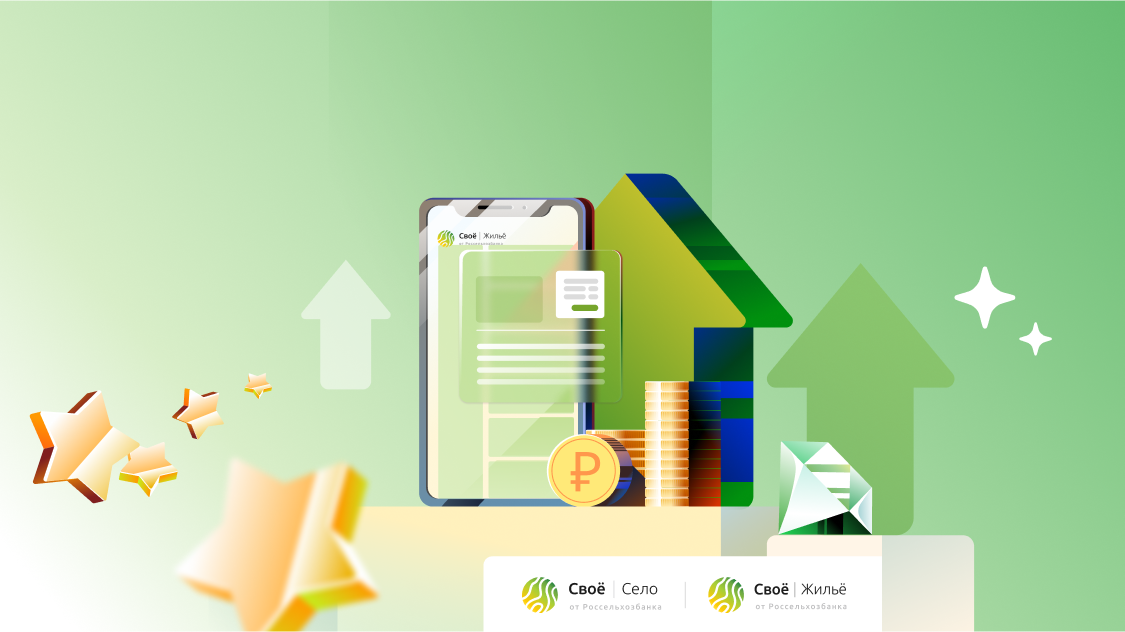 лидеры цифровой ипотеки