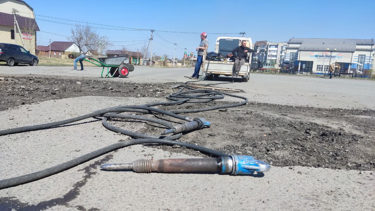 ямочный ремонт