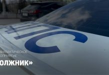 Госавтоинспекция Алтайского края информирует о проведении профилактического мероприятия «Должник»