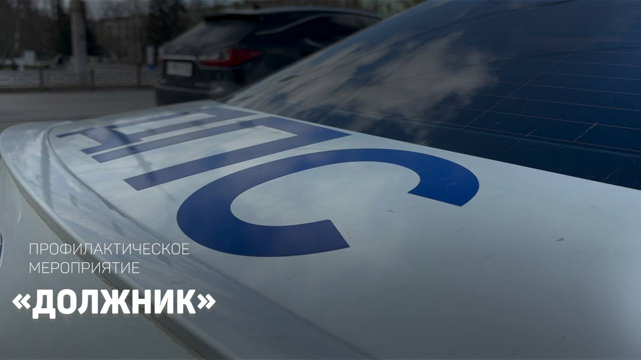 должник