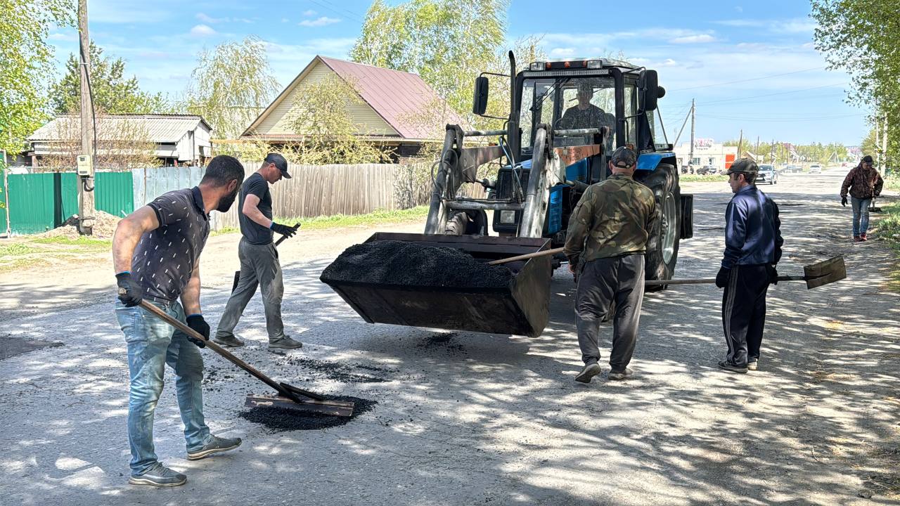 ямочный ремонт 2025