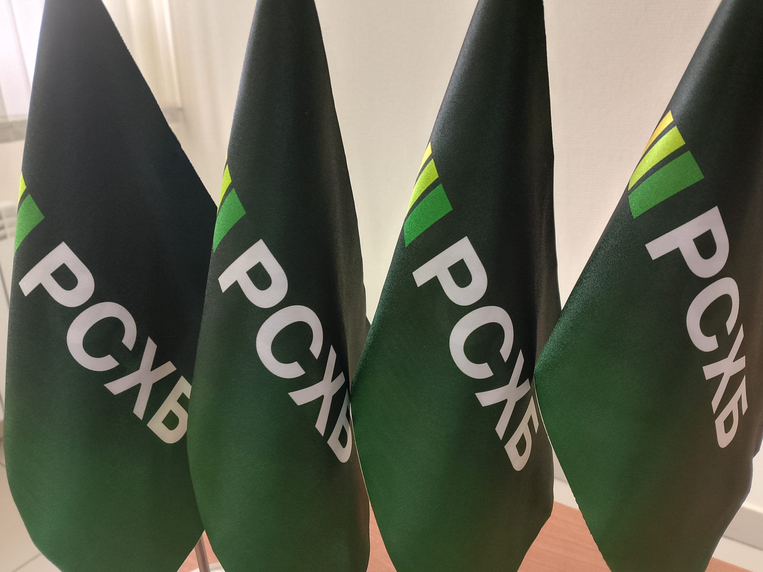 Россельхозбанк