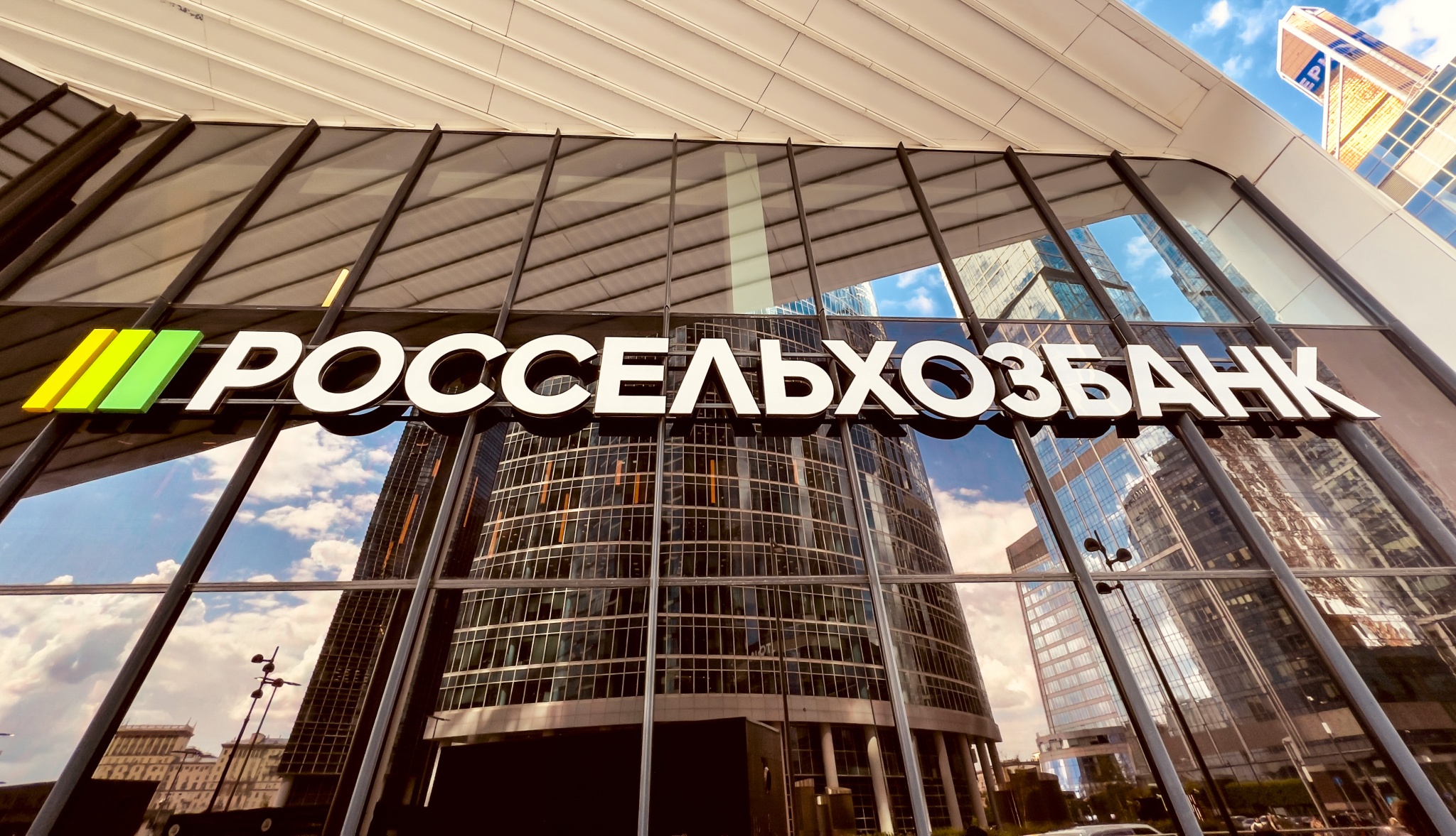 россельхозбанк