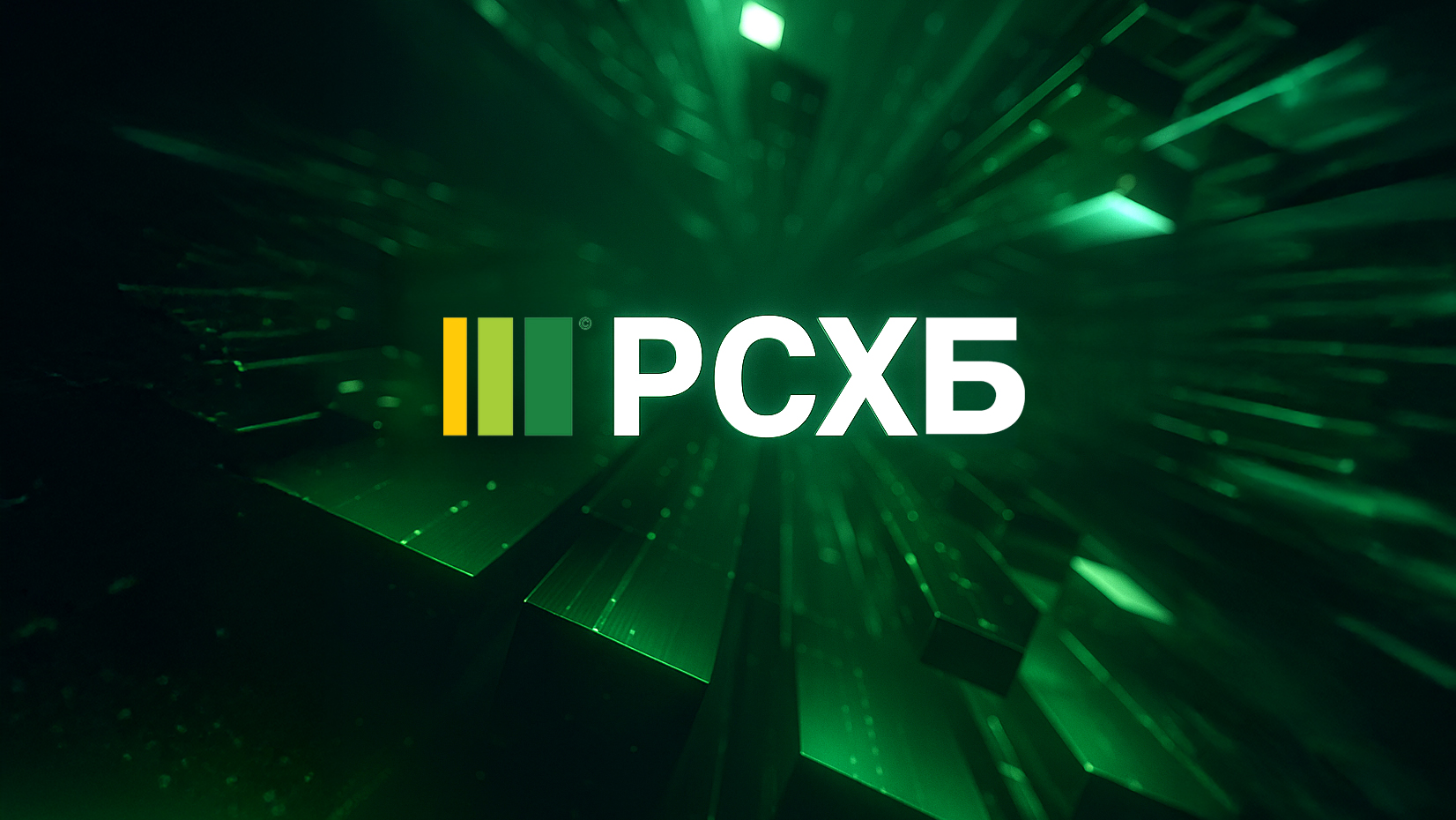 россельхозбанк