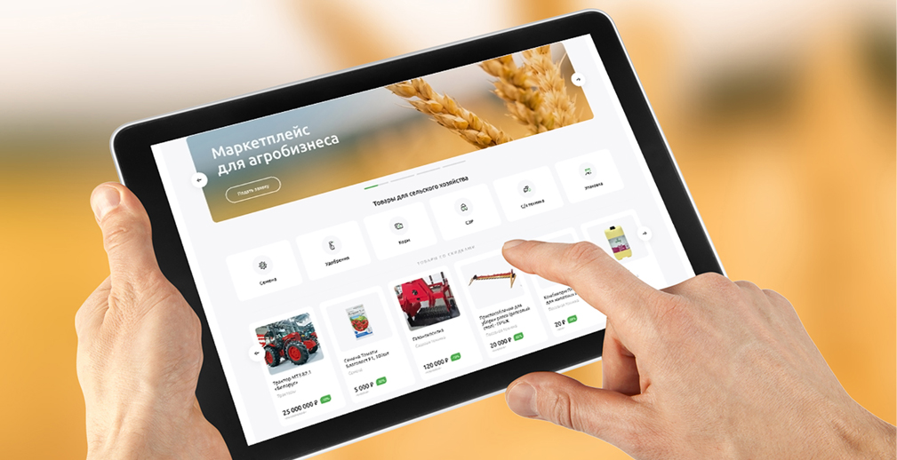 Россельхозбанк