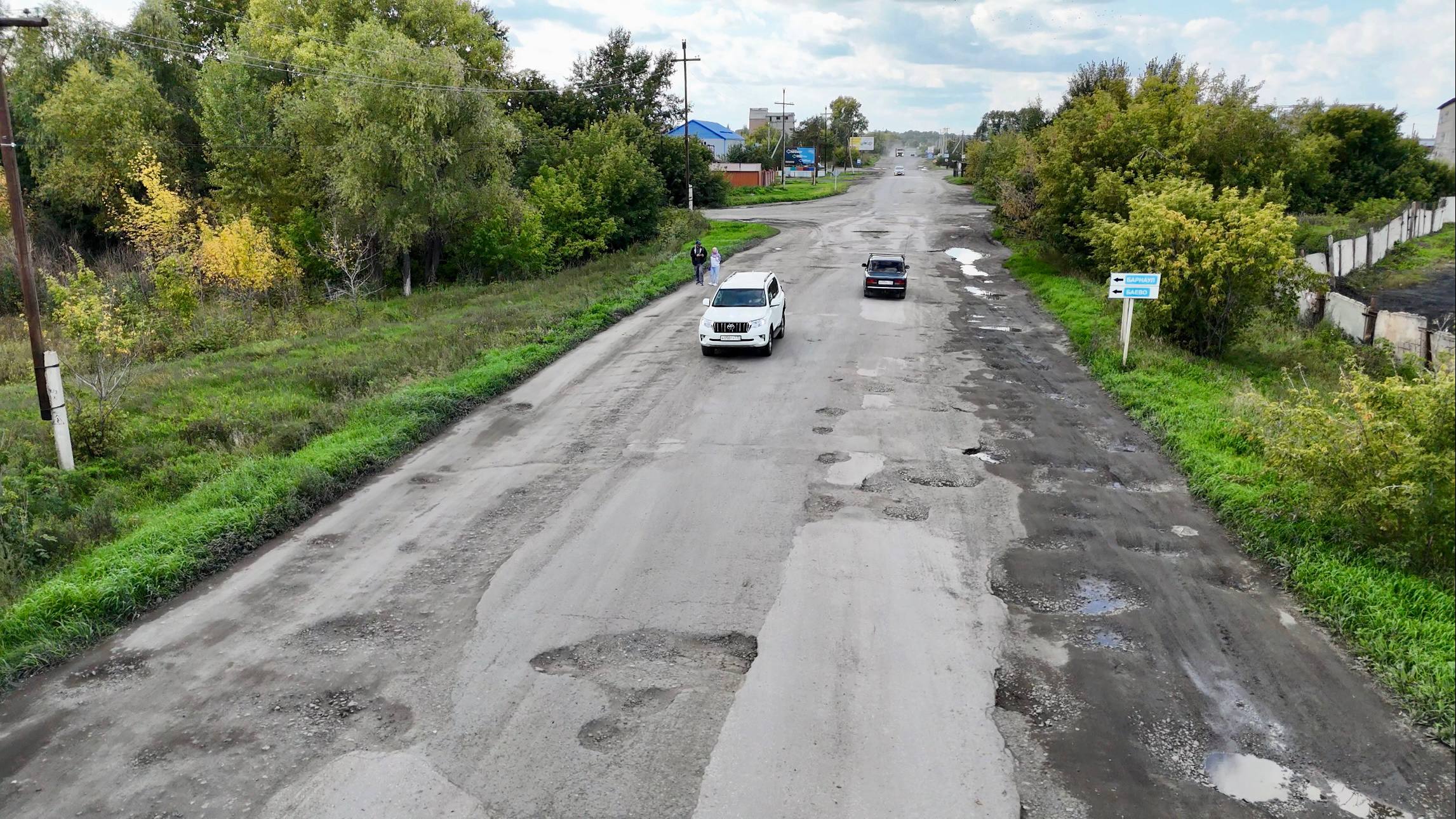 дорога на кладбище