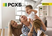 РСХБ на Алтае открыл прием заявок на сельскую ипотеку под 3% годовых