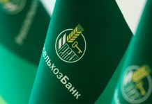 РСХБ на Алтае снизил первоначальный взнос по семейной ипотеке на 10 п.п.