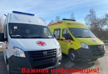 В Каменском районе из-за сезонных заболеваний оказалась перегружена скорая помощь