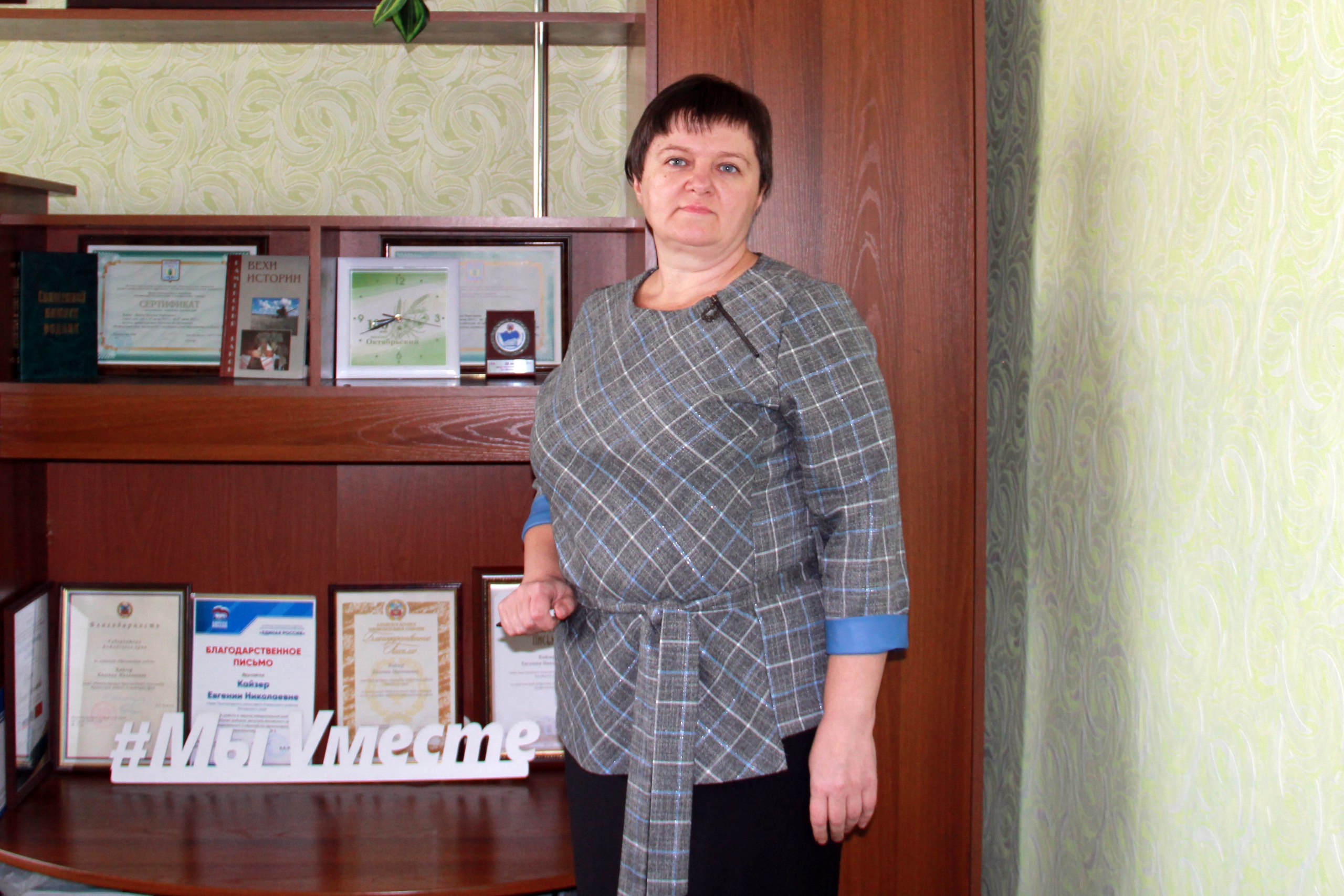 глава Кайзер