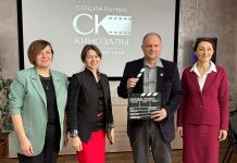 Для чего в Камне-на-Оби открыли социальный кинозал. Видео Вести Алтай