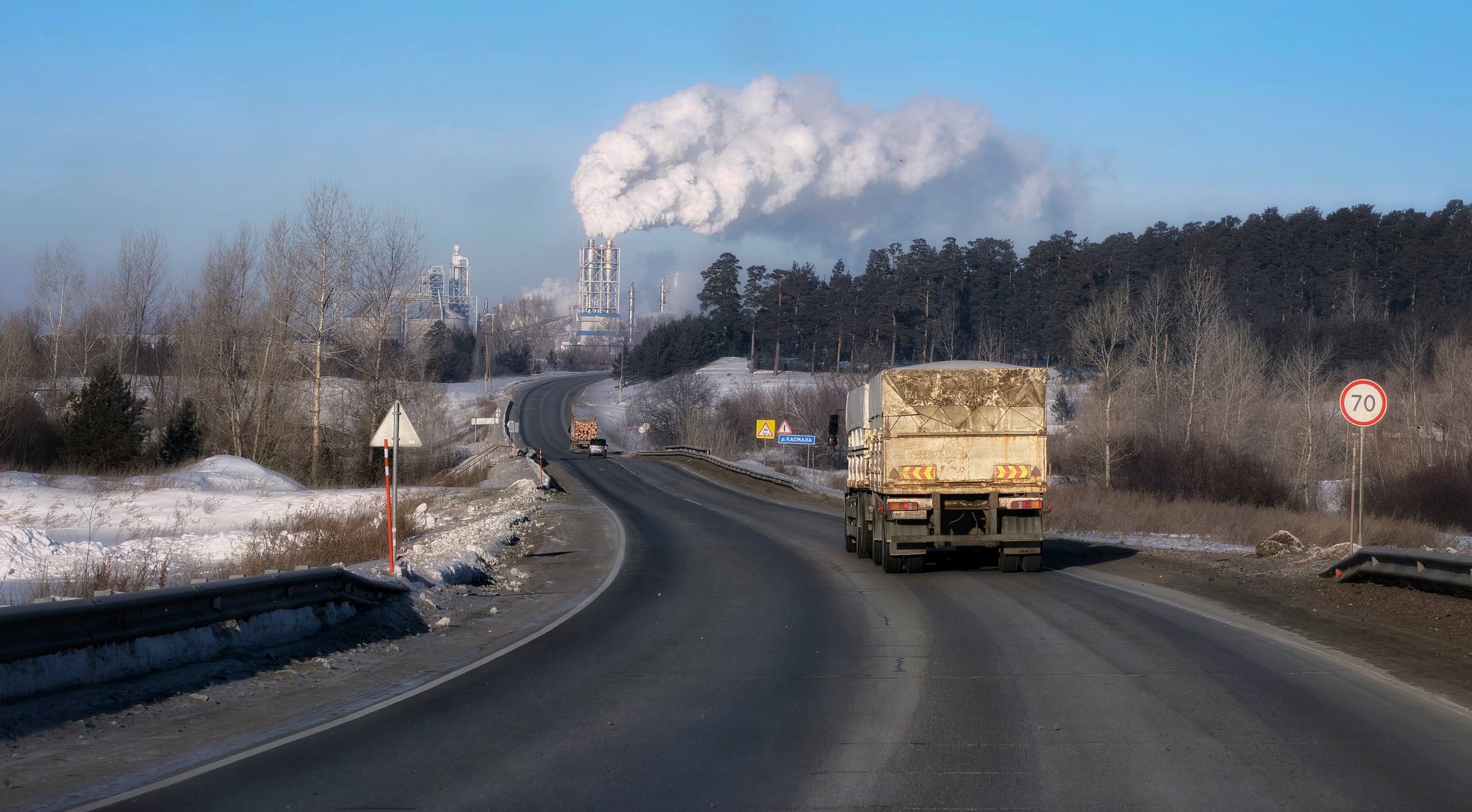 Камень-на-Оби