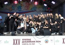 Каменский район занял второе место в общем медальном зачете Дельфийских игр