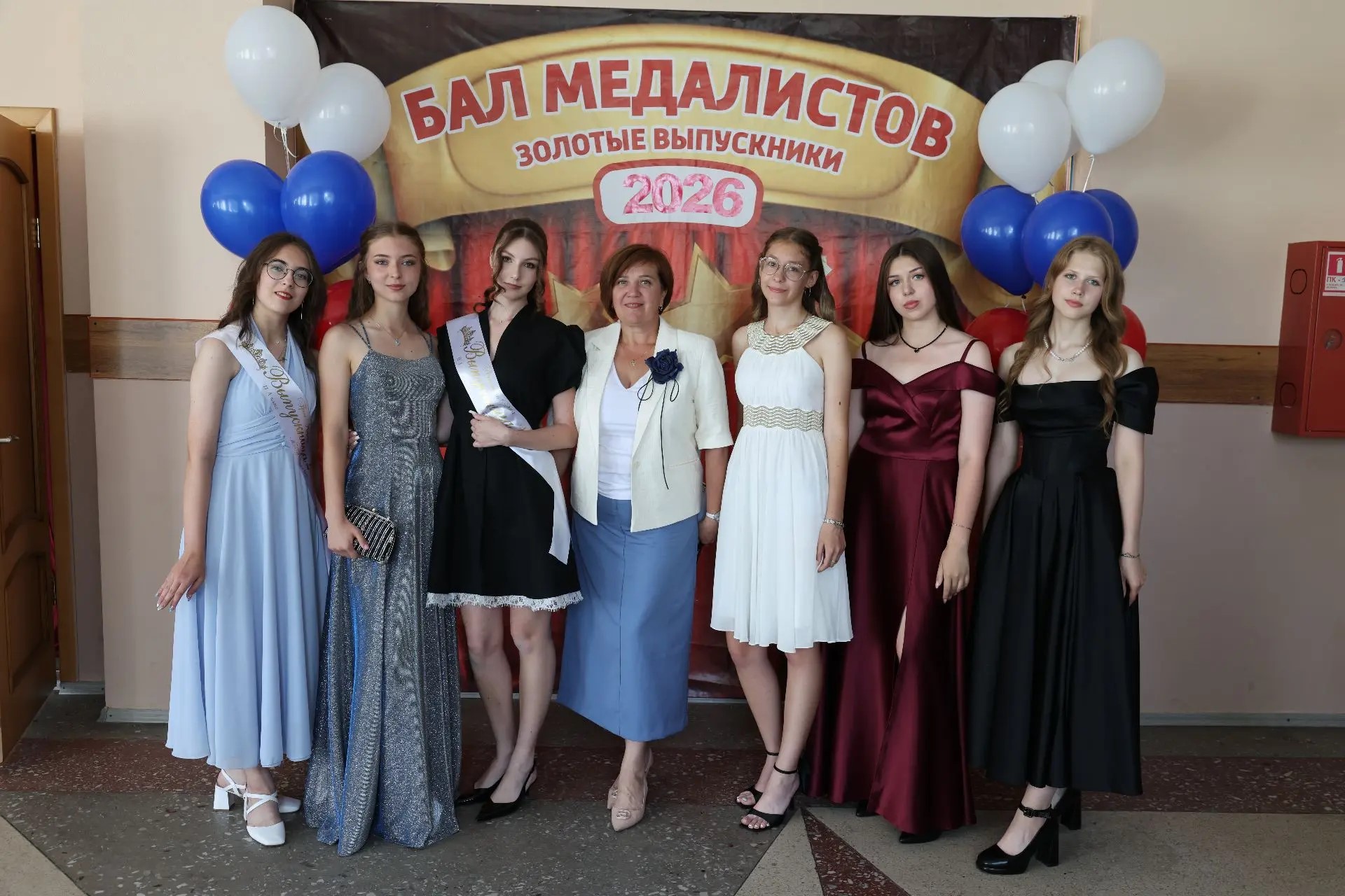 бал медалистов