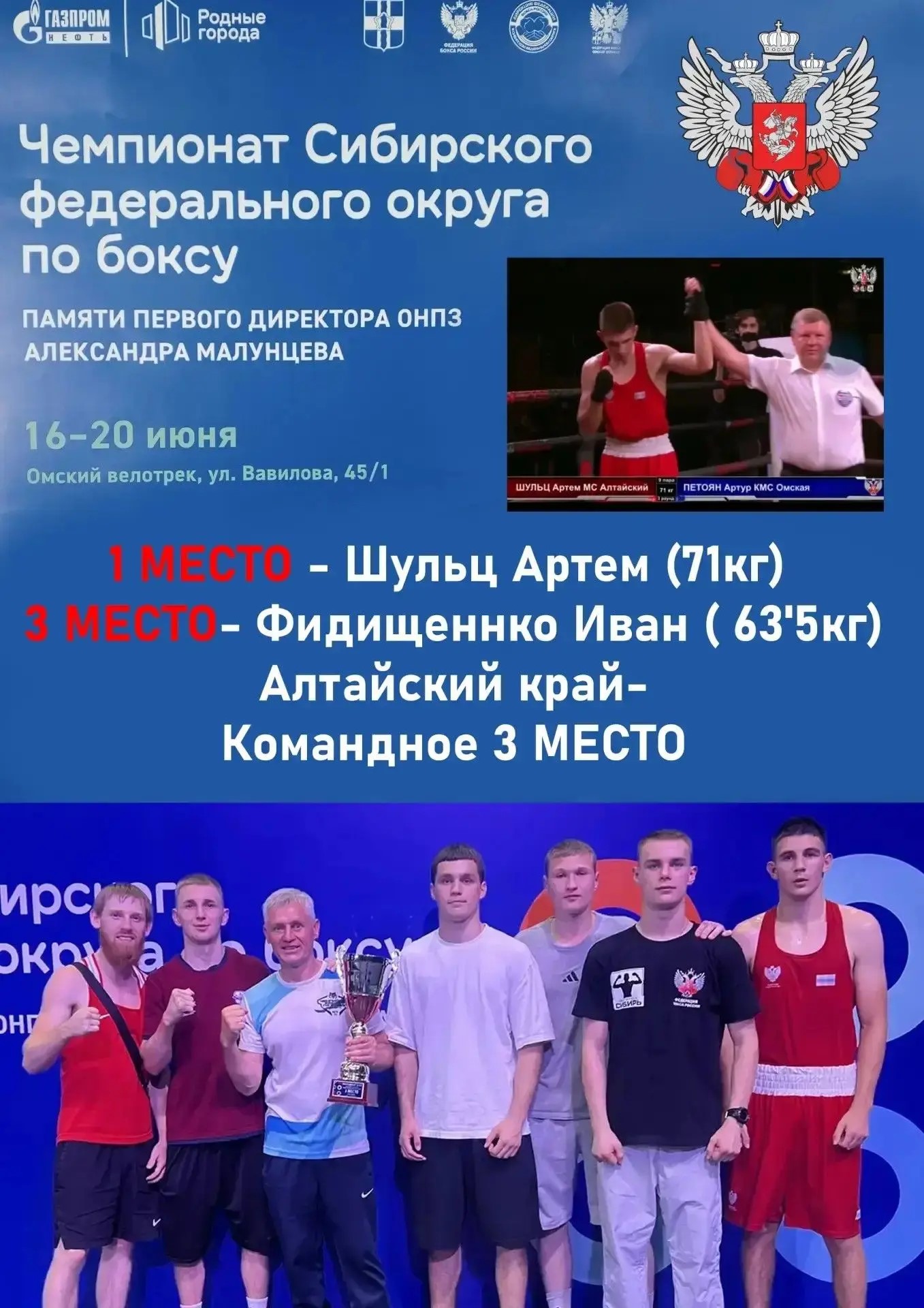 бокс