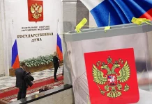 Уведомление о готовности публикации платных агитационных материалов