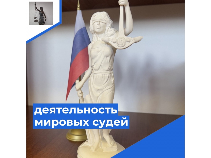 суд