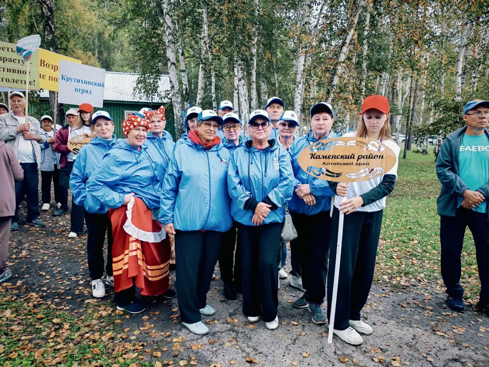 пенсионеры