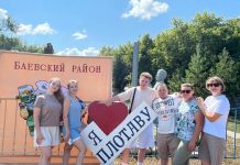 Селу Плотава Баевского района исполнилось 225 лет