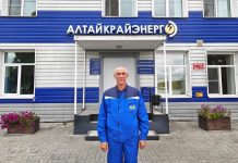 Владимиру Андрееву из «Каменских МЭС» присвоено звание заслуженный энергетик Российской Федерации