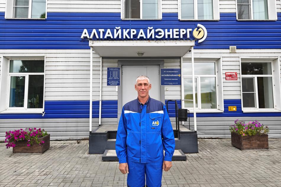 заслуженный энергетик РФ