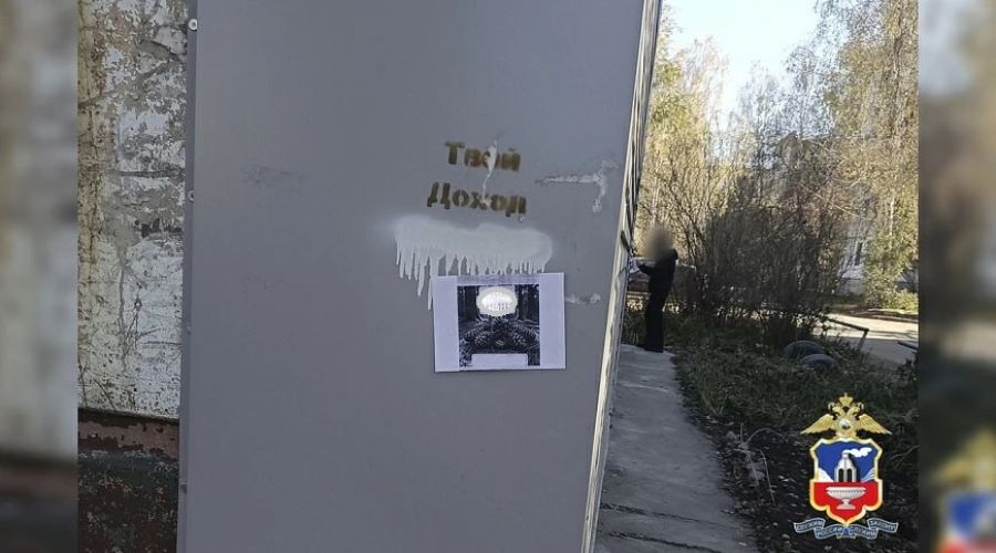 наказание за наркоту