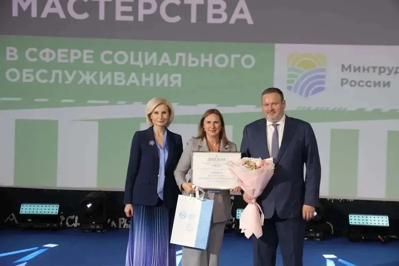Оксана Кондрух