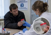В Каменском районе водитель пытался обмануть врача, выдавая воду из унитаза за мочу
